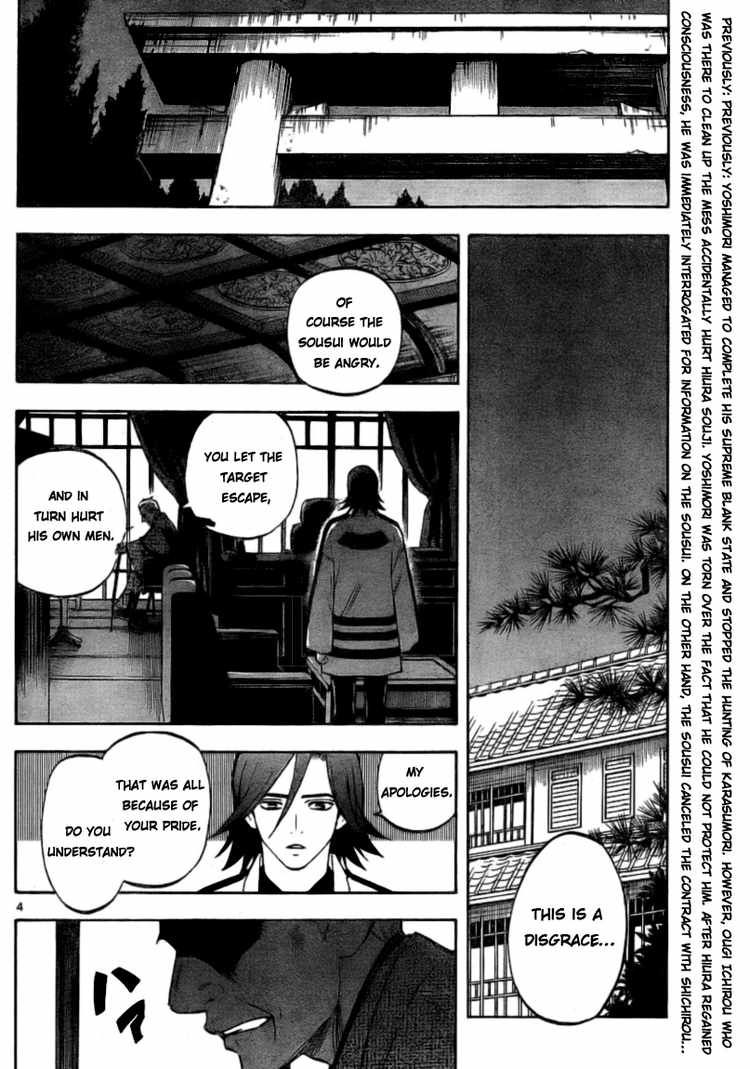 Kekkaishi chapter 281 page 3