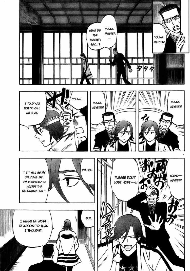 Kekkaishi chapter 281 page 6