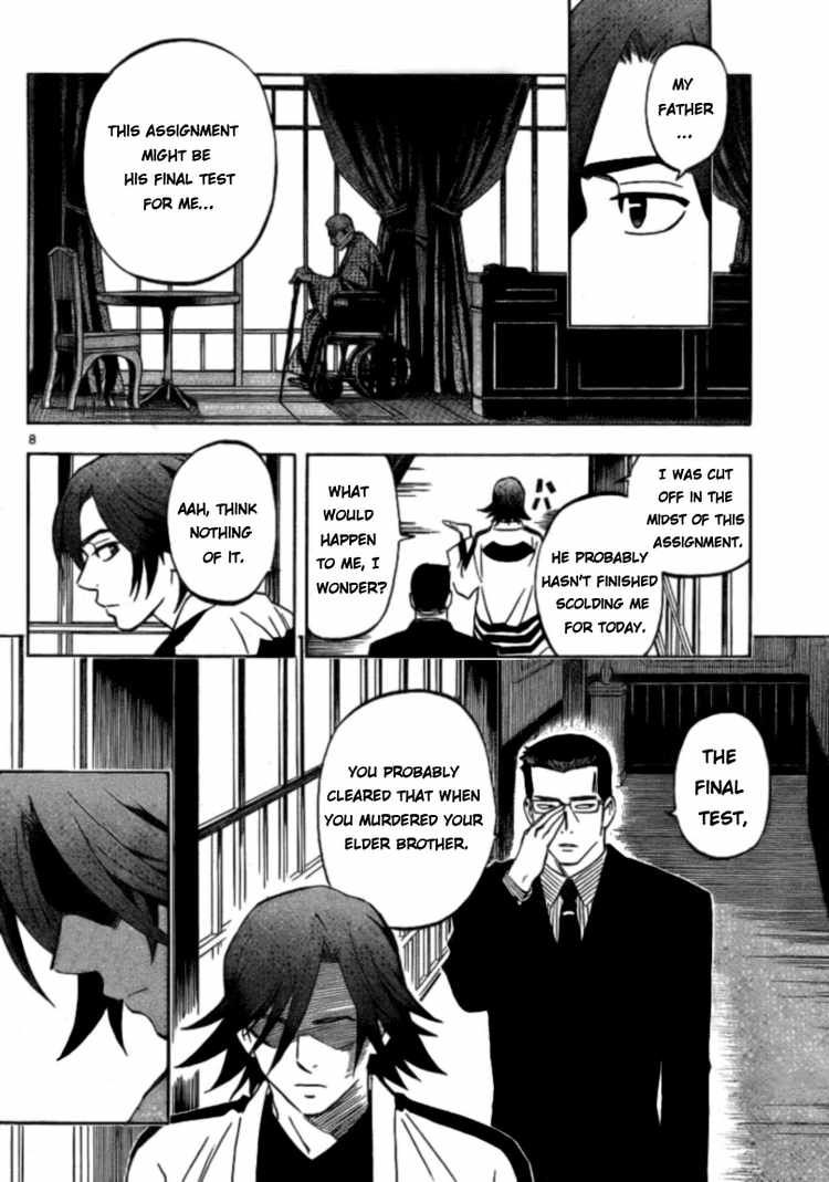 Kekkaishi chapter 281 page 7