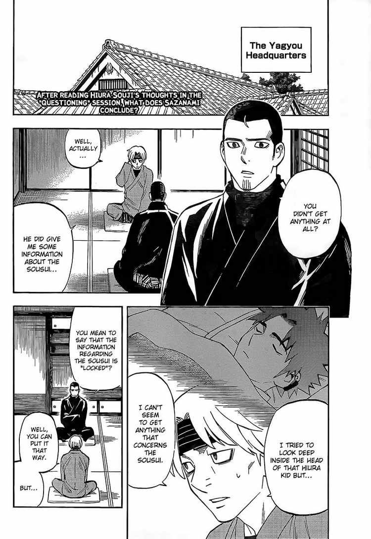 Kekkaishi chapter 282 page 1