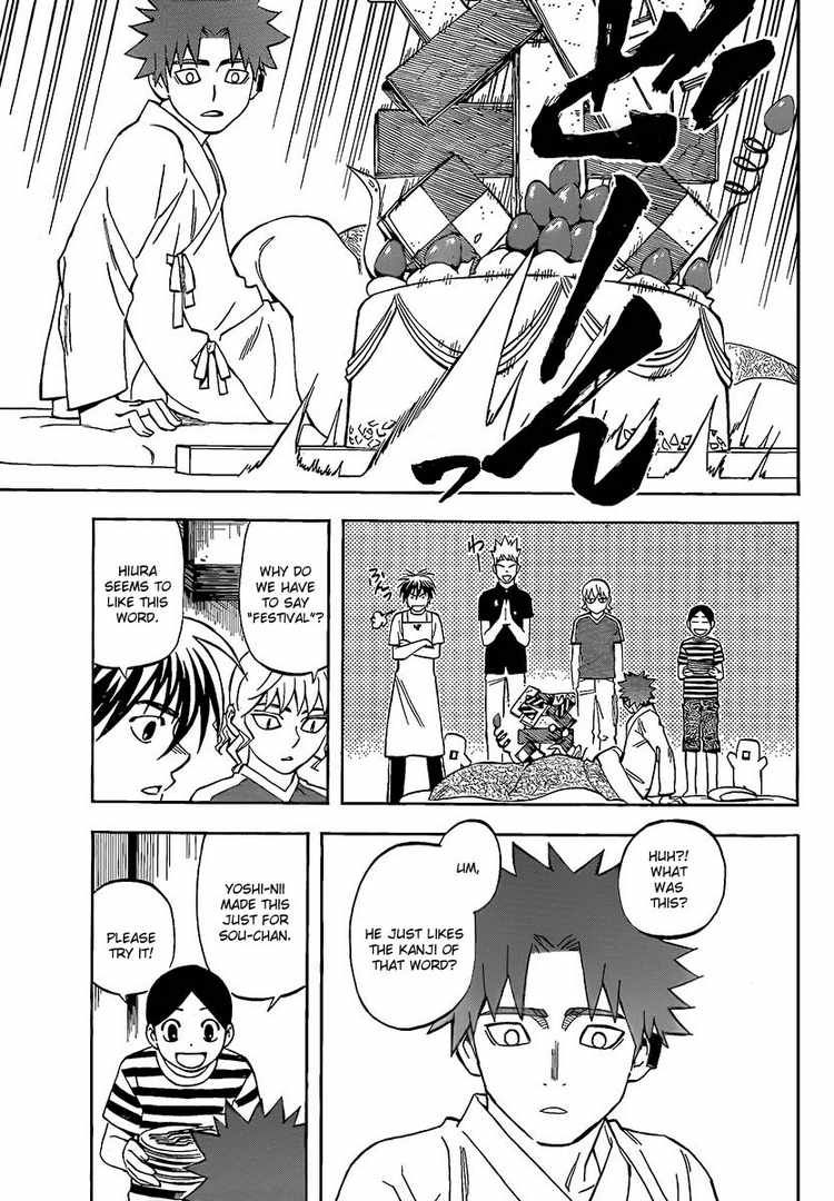 Kekkaishi chapter 282 page 10