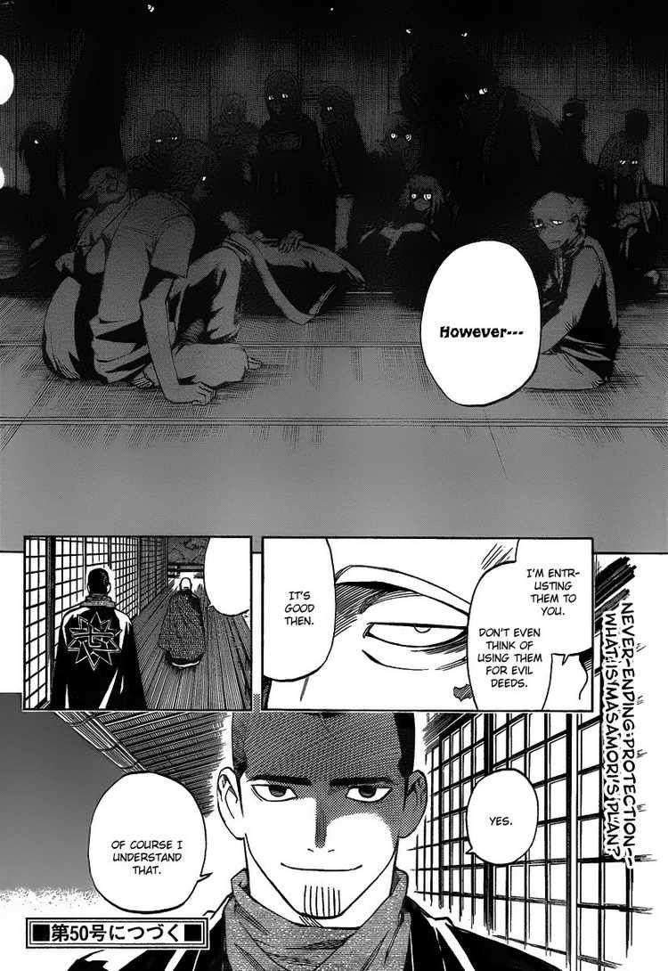 Kekkaishi chapter 282 page 17