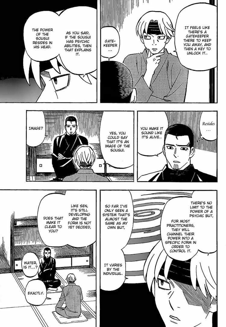 Kekkaishi chapter 282 page 2
