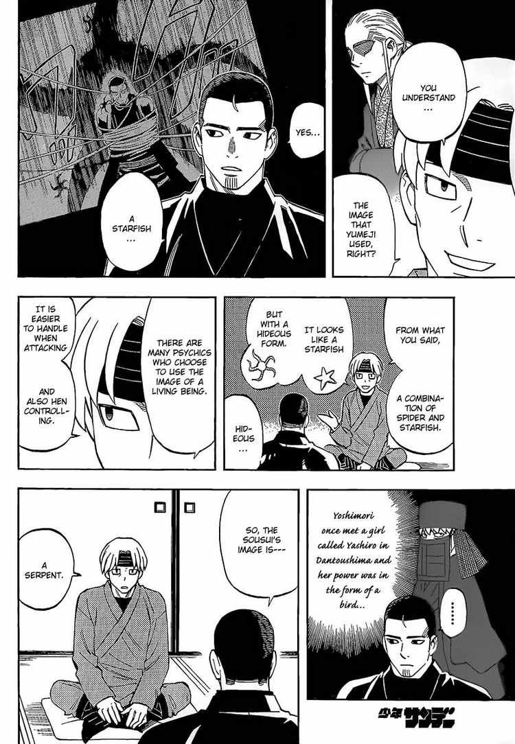 Kekkaishi chapter 282 page 3