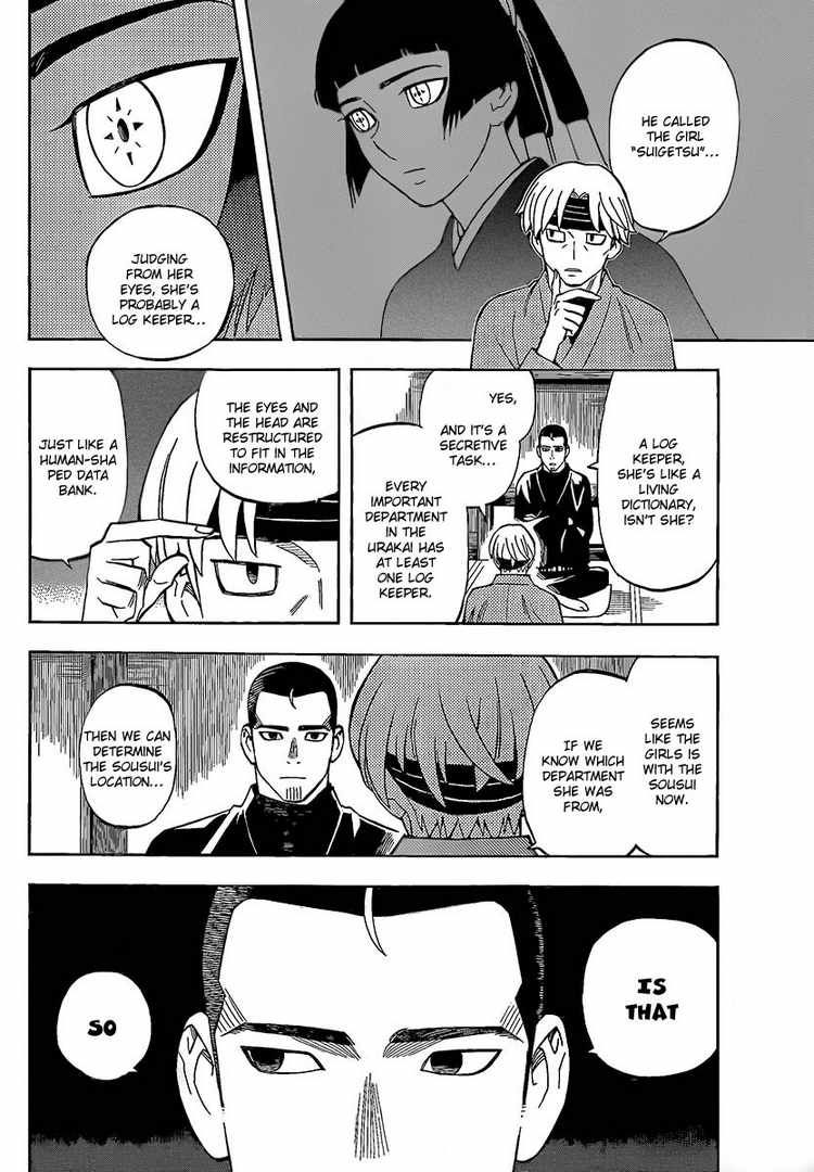 Kekkaishi chapter 282 page 7
