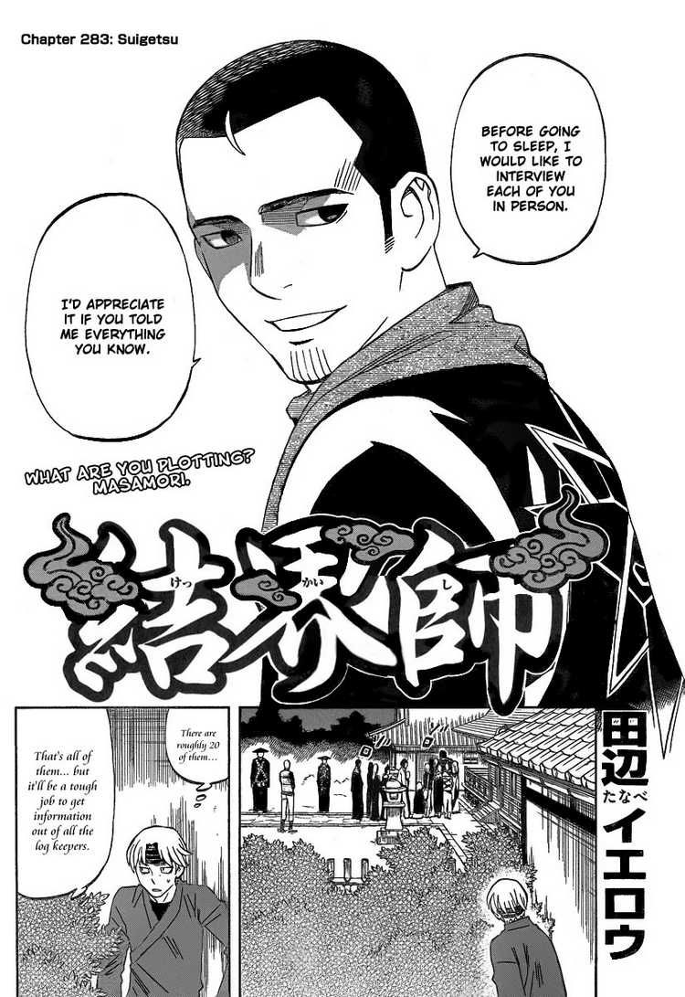 Kekkaishi chapter 283 page 1