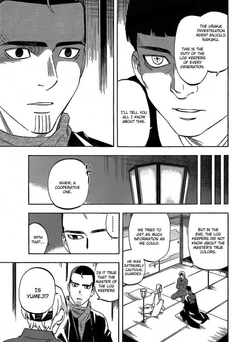 Kekkaishi chapter 283 page 10