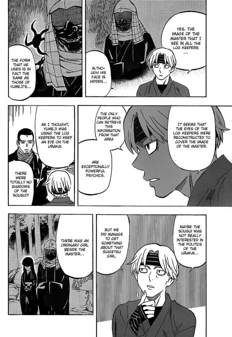 Kekkaishi chapter 283 page 11