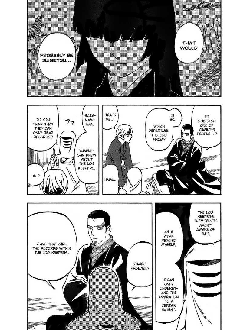 Kekkaishi chapter 283 page 12