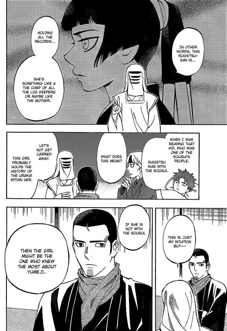 Kekkaishi chapter 283 page 13