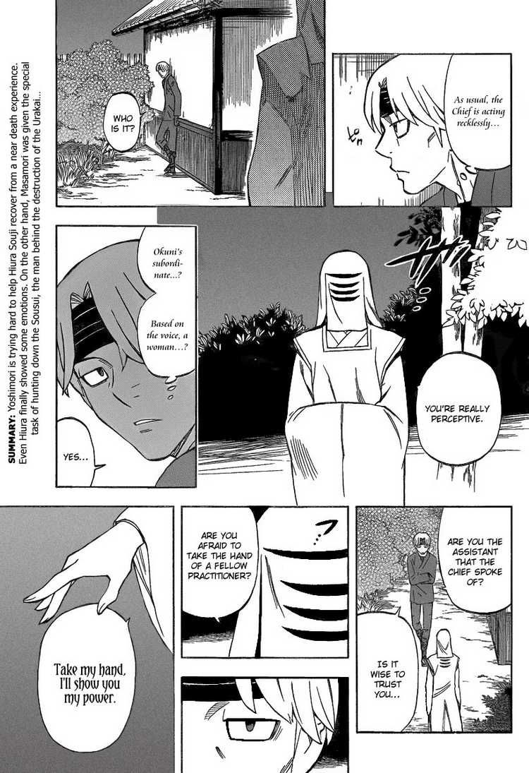 Kekkaishi chapter 283 page 2