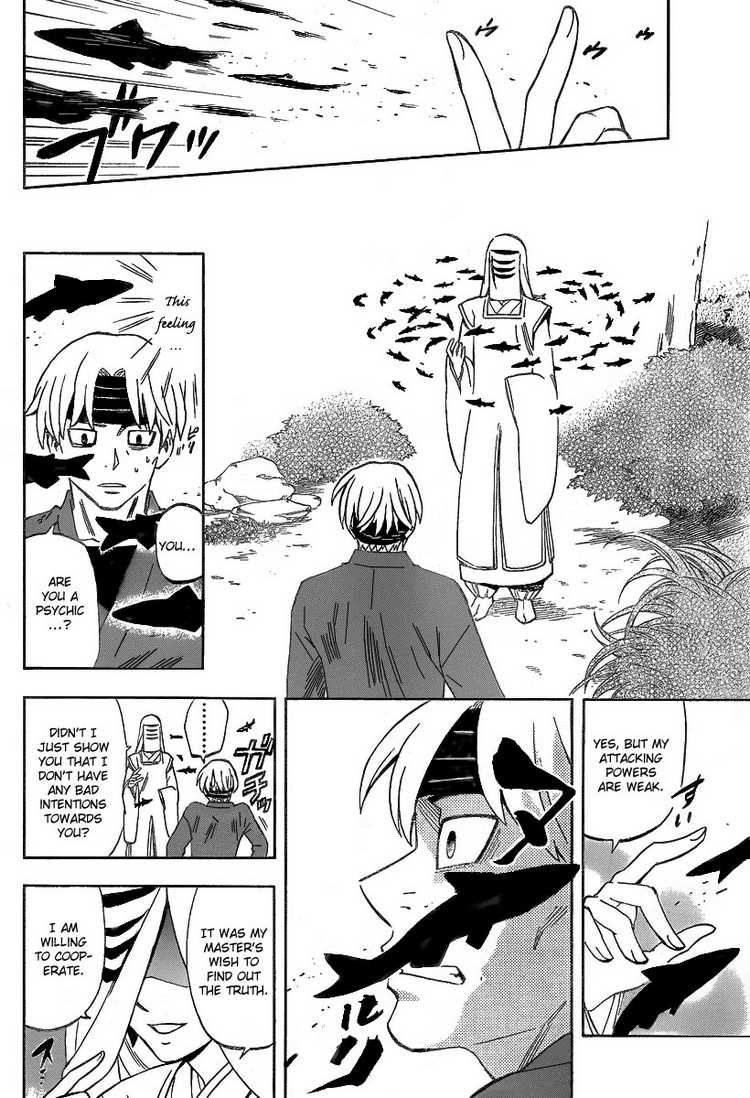 Kekkaishi chapter 283 page 3