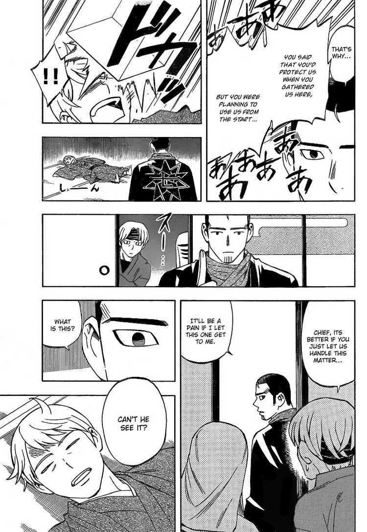 Kekkaishi chapter 283 page 6