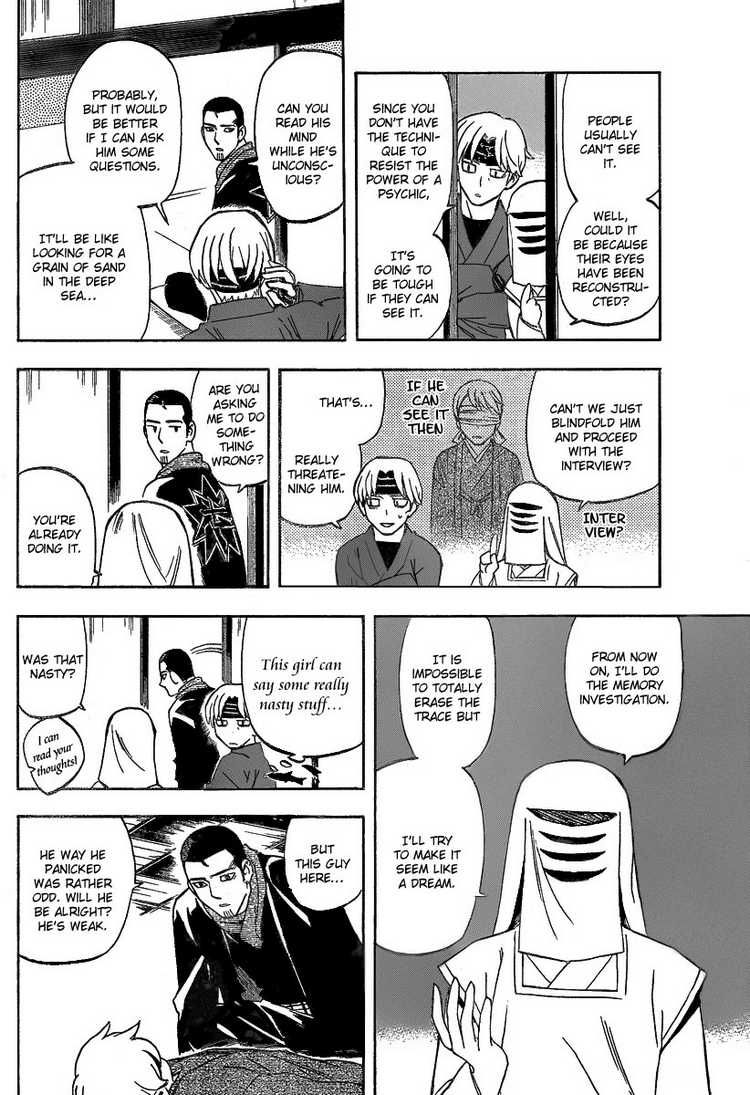 Kekkaishi chapter 283 page 7
