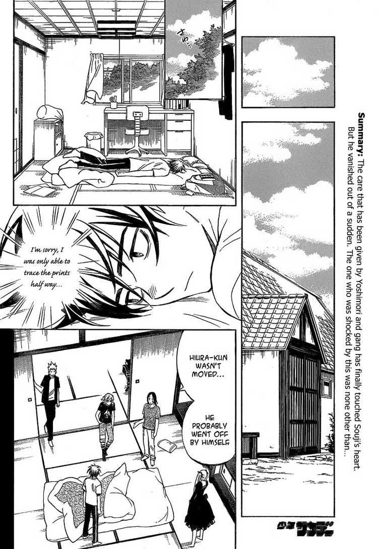 Kekkaishi chapter 284 page 1
