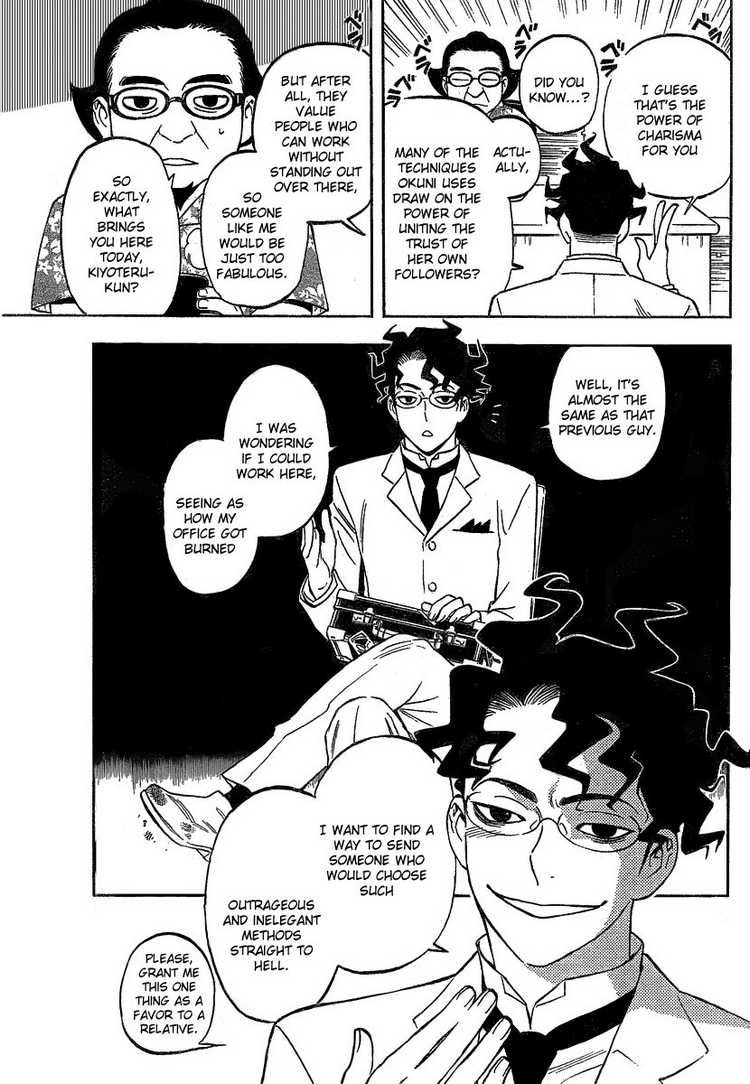 Kekkaishi chapter 284 page 12