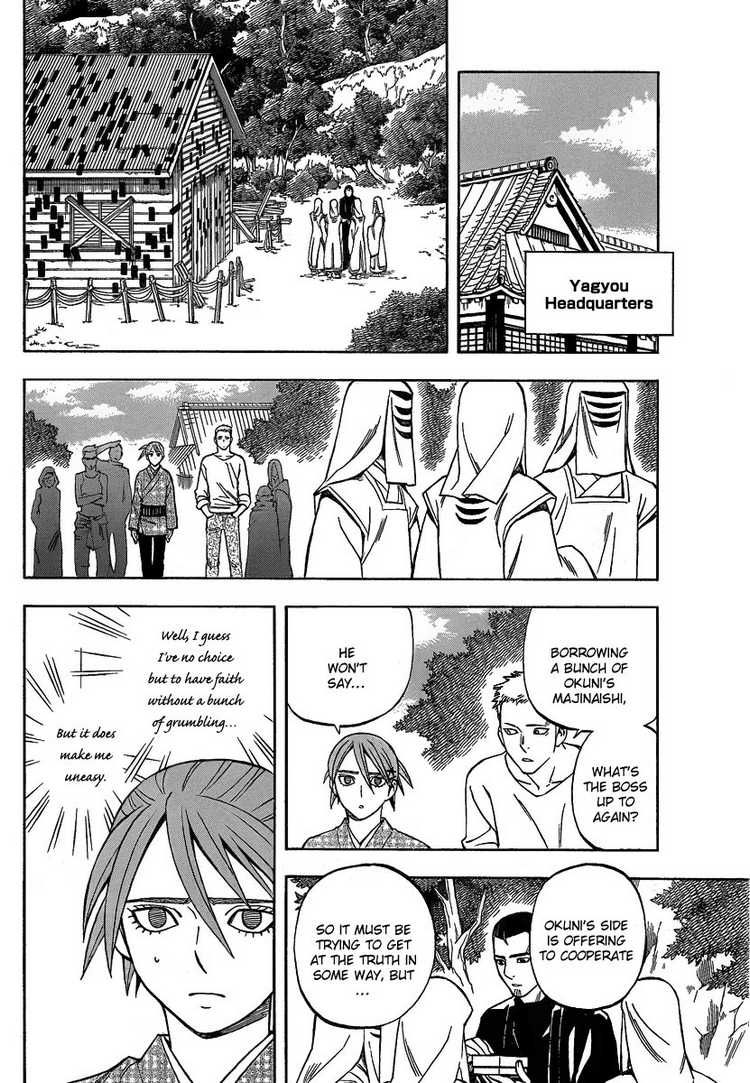 Kekkaishi chapter 284 page 13