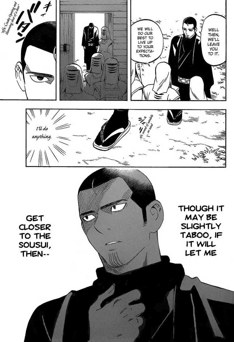 Kekkaishi chapter 284 page 14