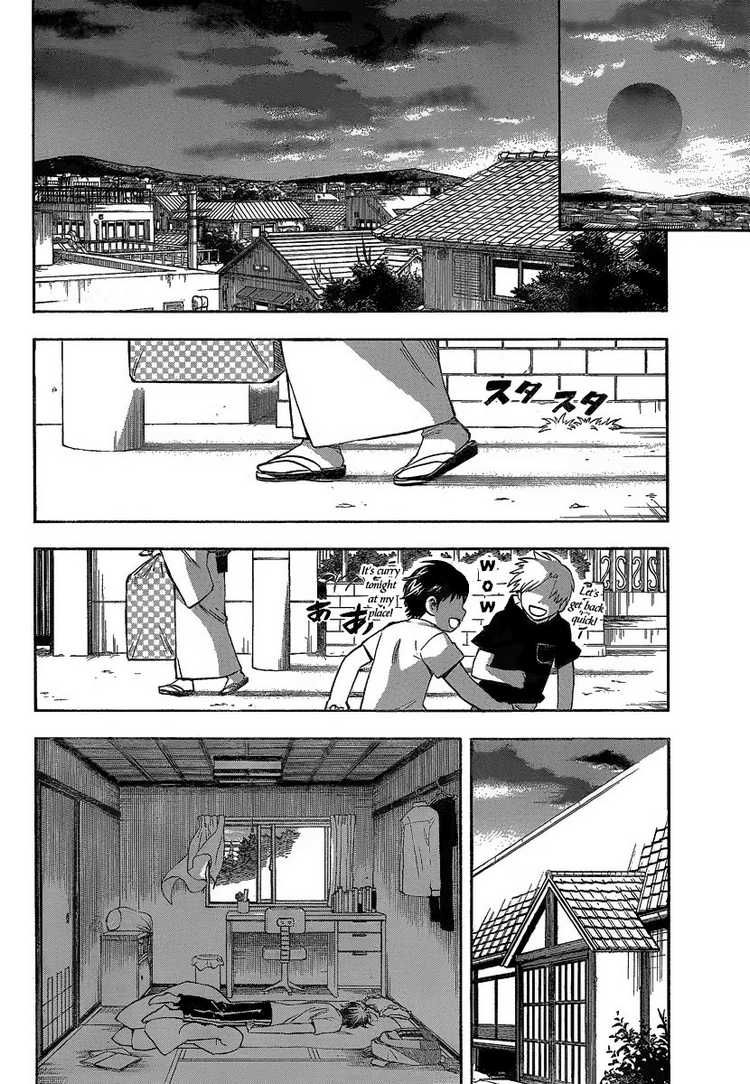 Kekkaishi chapter 284 page 15