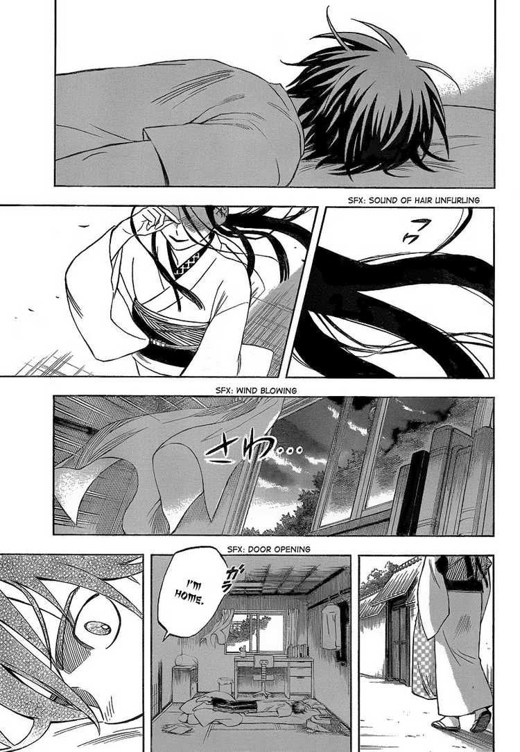 Kekkaishi chapter 284 page 16
