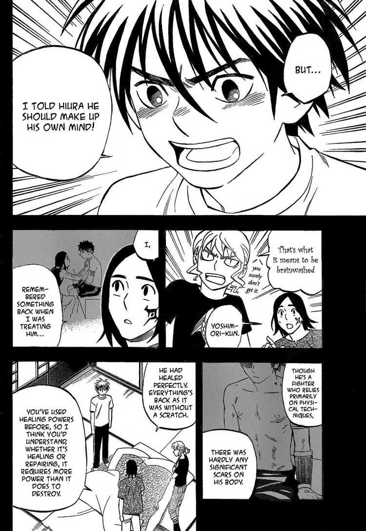 Kekkaishi chapter 284 page 3