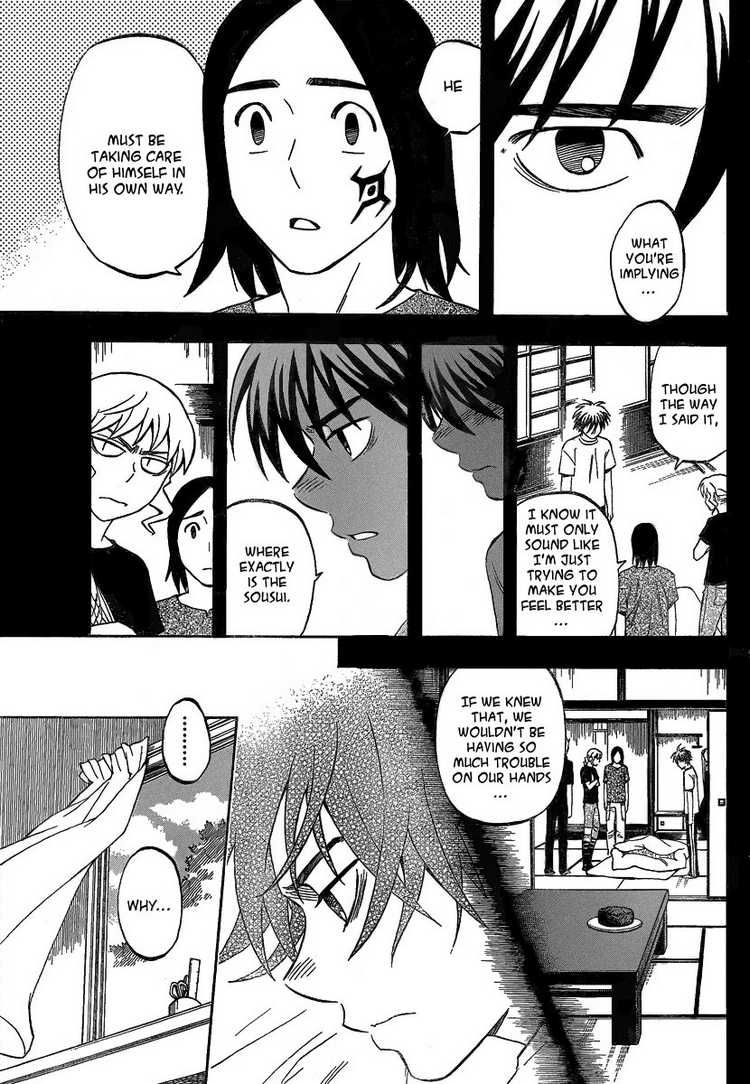 Kekkaishi chapter 284 page 4
