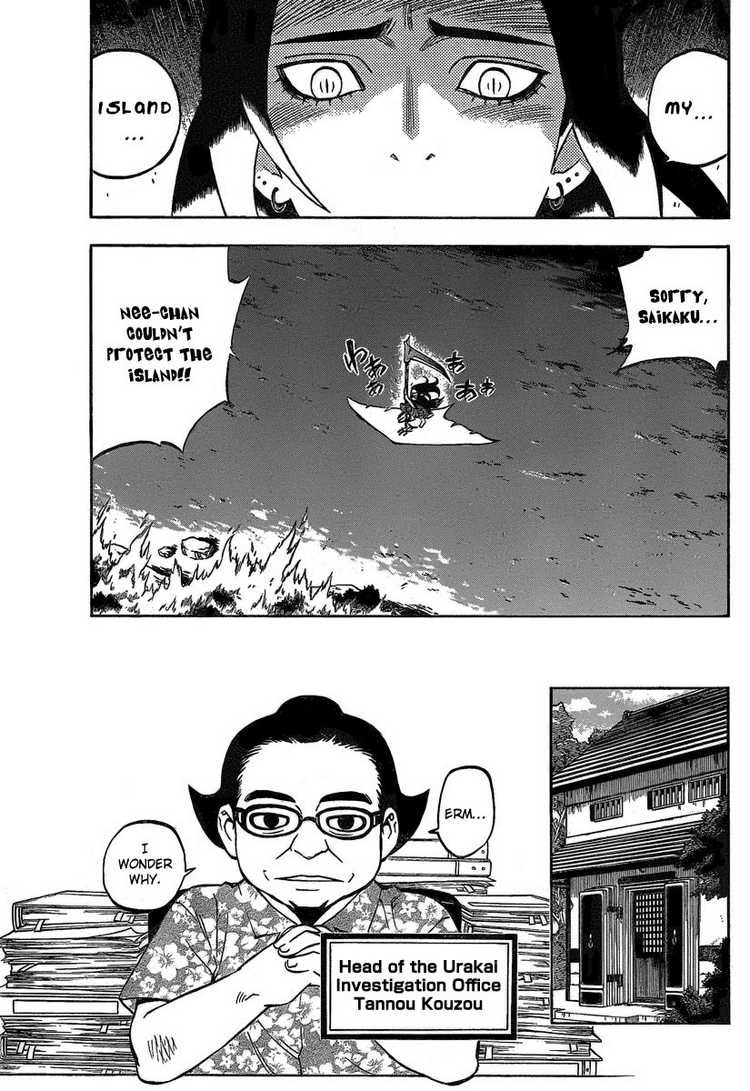 Kekkaishi chapter 284 page 6