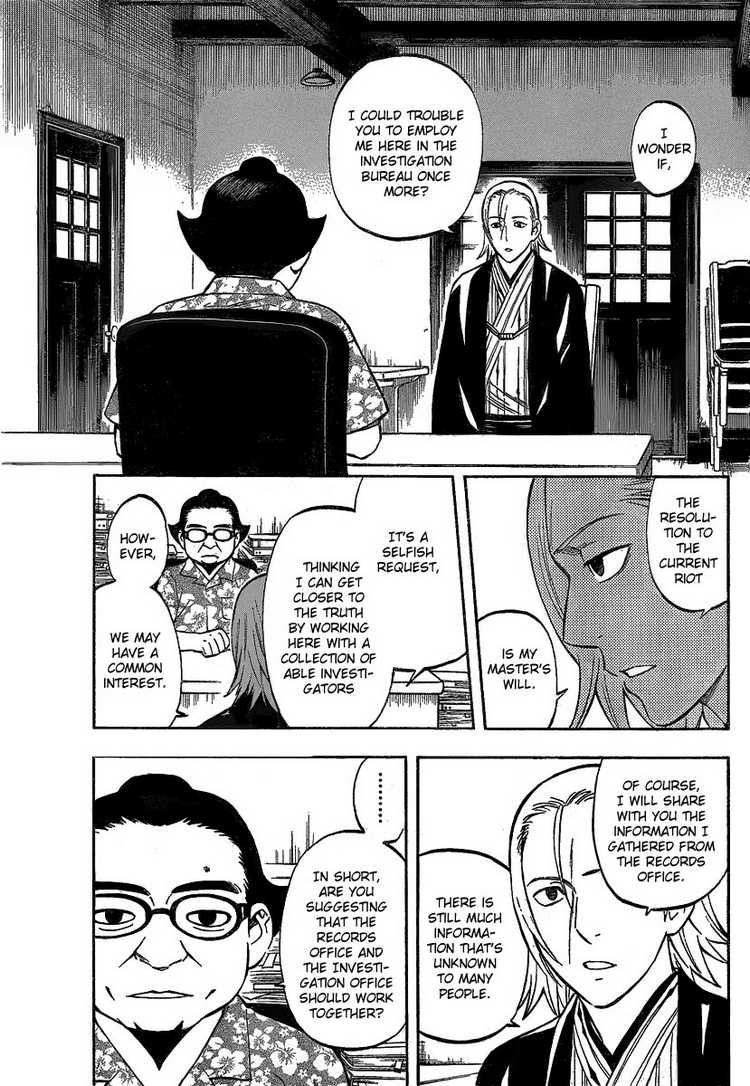 Kekkaishi chapter 284 page 8