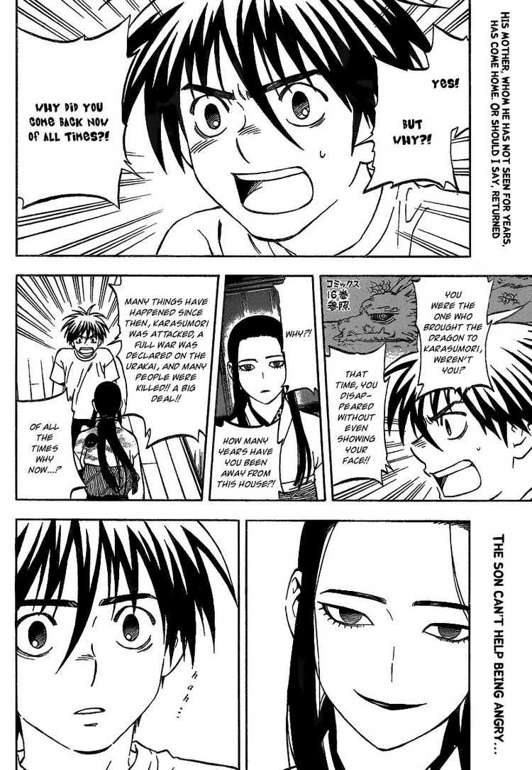 Kekkaishi chapter 285 page 1