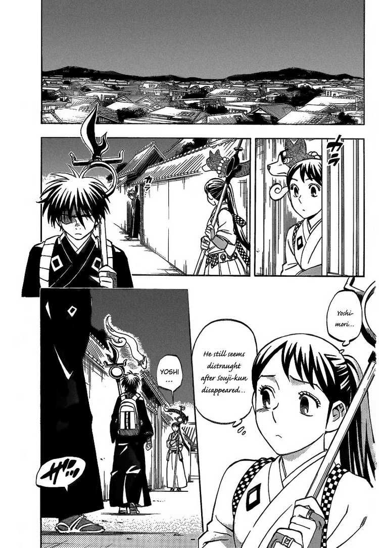 Kekkaishi chapter 285 page 14