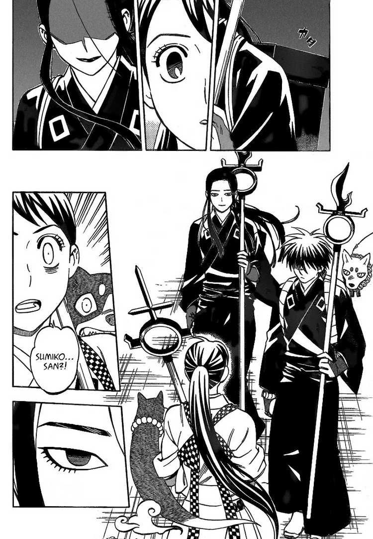 Kekkaishi chapter 285 page 15