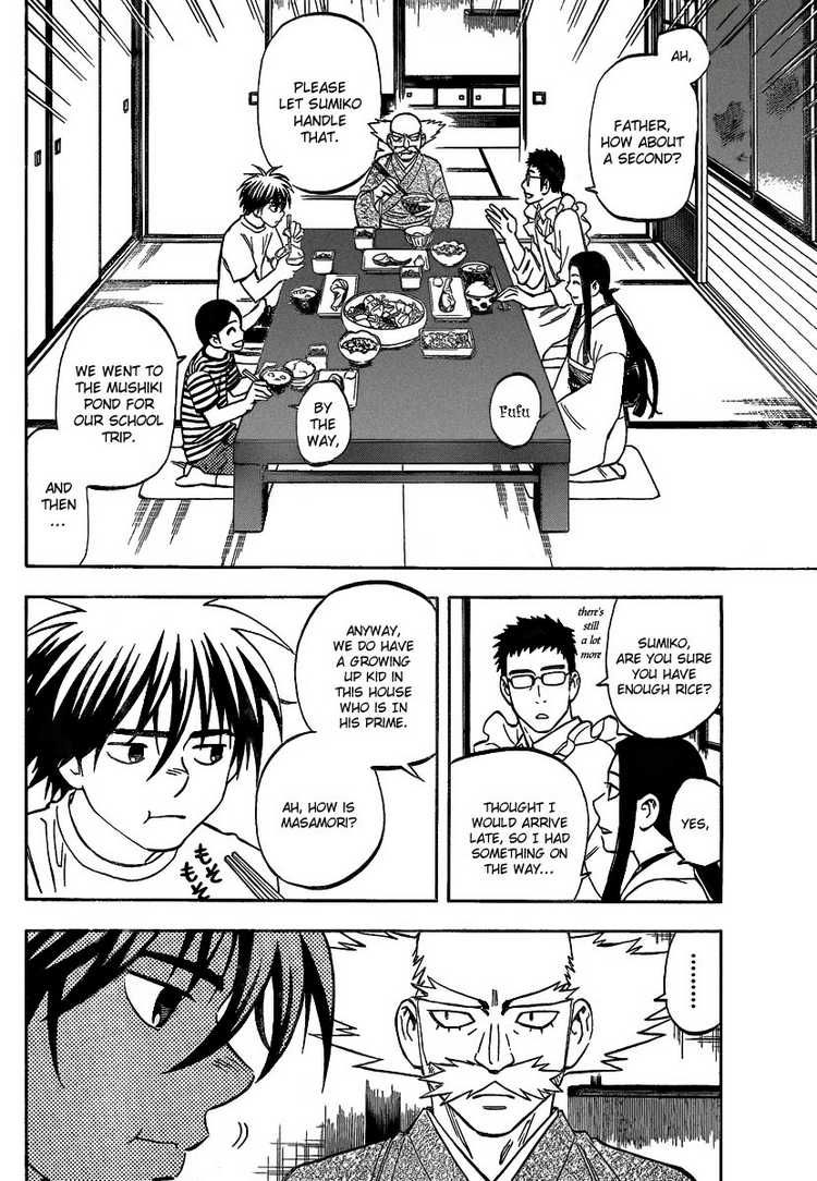 Kekkaishi chapter 285 page 5