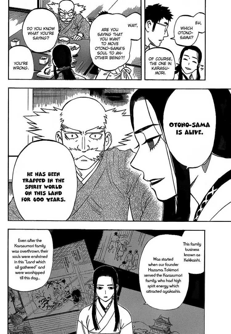 Kekkaishi chapter 285 page 7