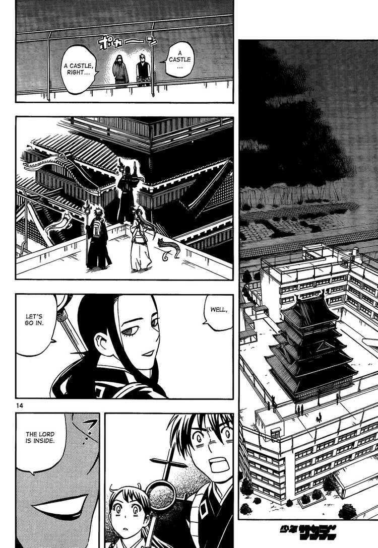 Kekkaishi chapter 286 page 12