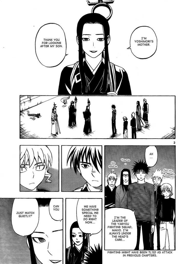Kekkaishi chapter 286 page 2