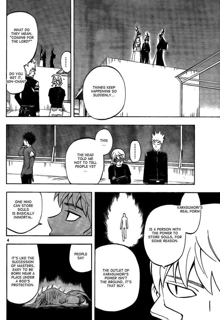 Kekkaishi chapter 286 page 3