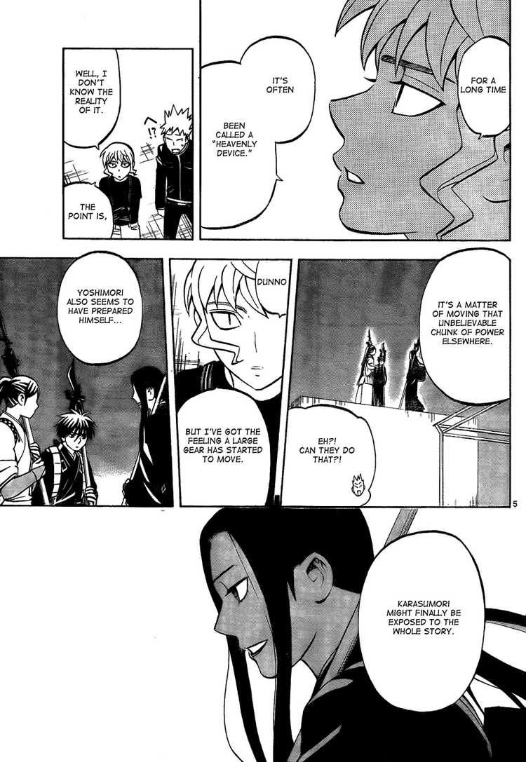 Kekkaishi chapter 286 page 4