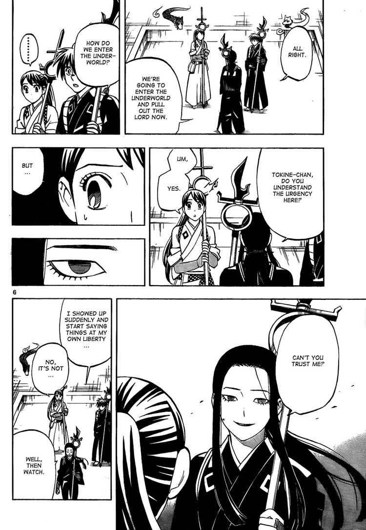 Kekkaishi chapter 286 page 5