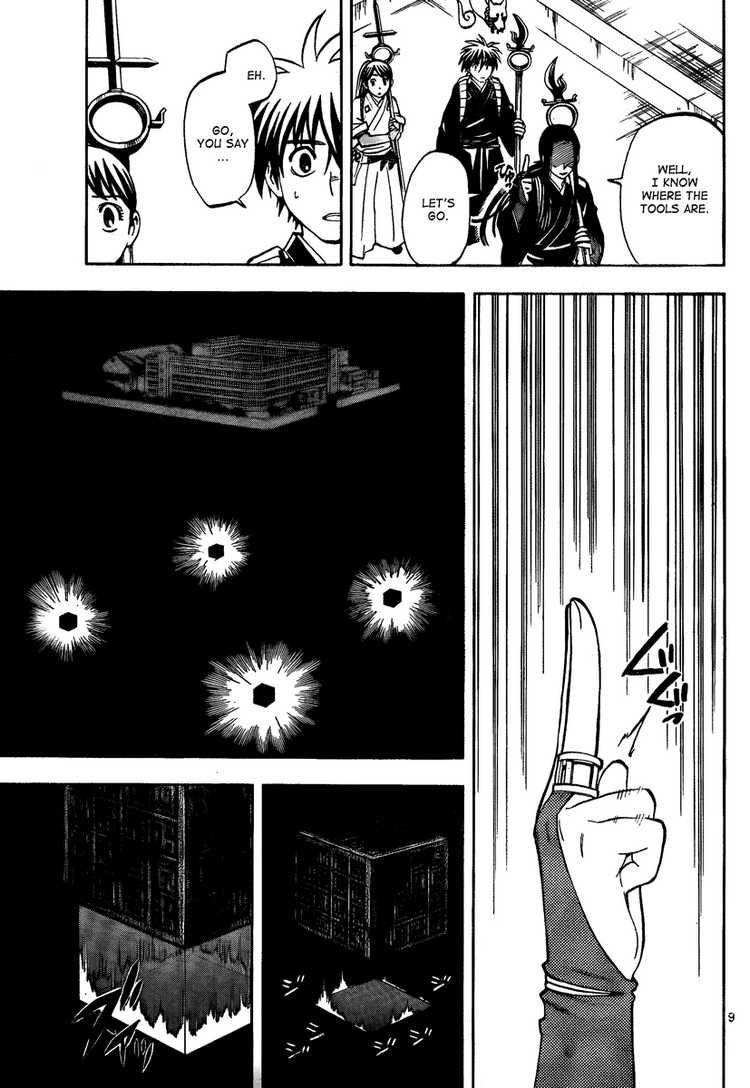 Kekkaishi chapter 286 page 8