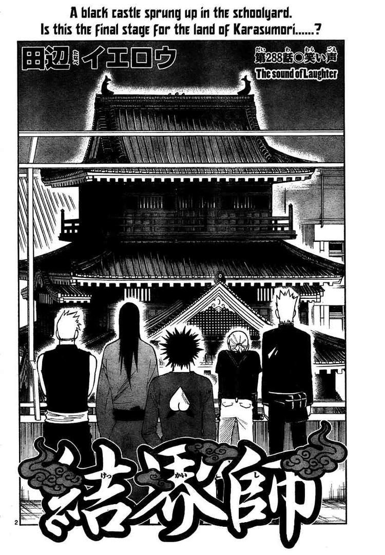 Kekkaishi chapter 288 page 1