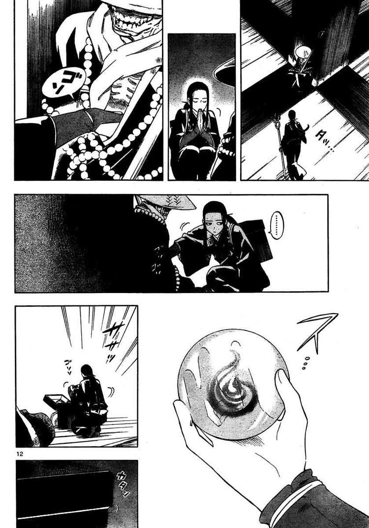 Kekkaishi chapter 288 page 11