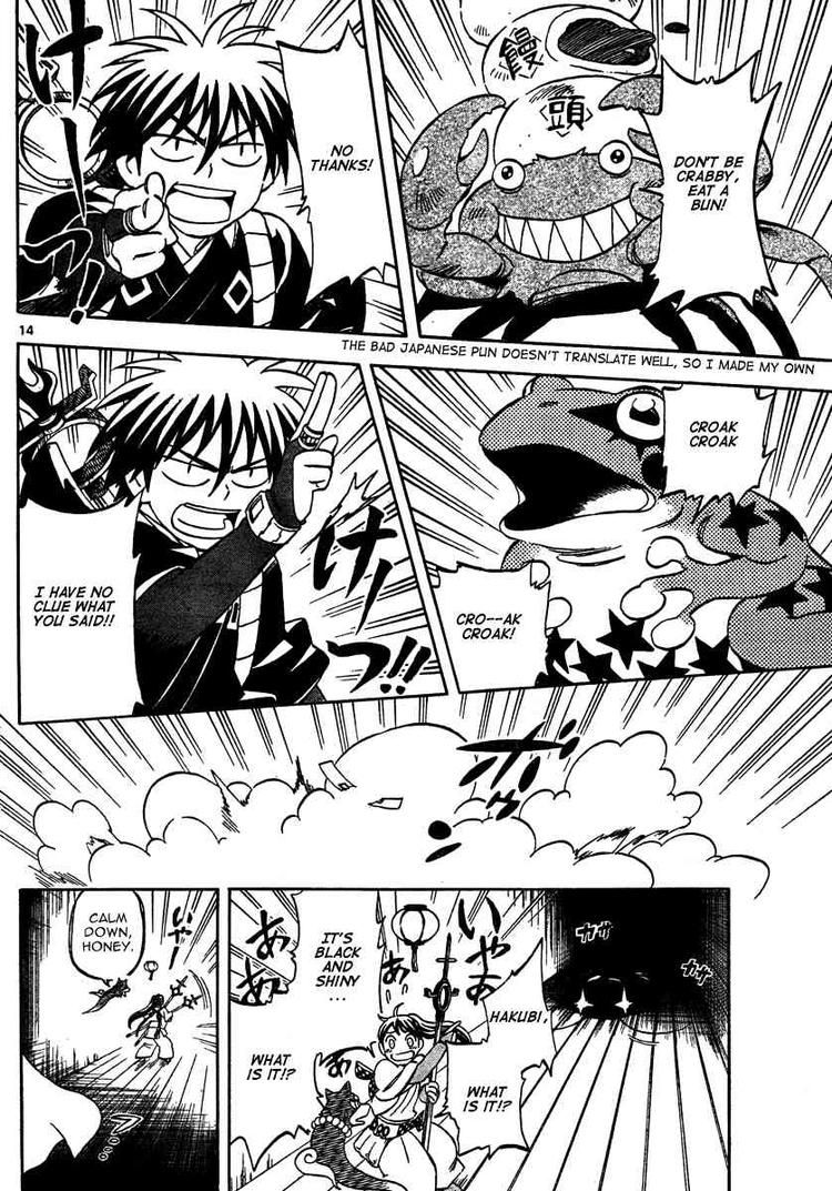 Kekkaishi chapter 288 page 13