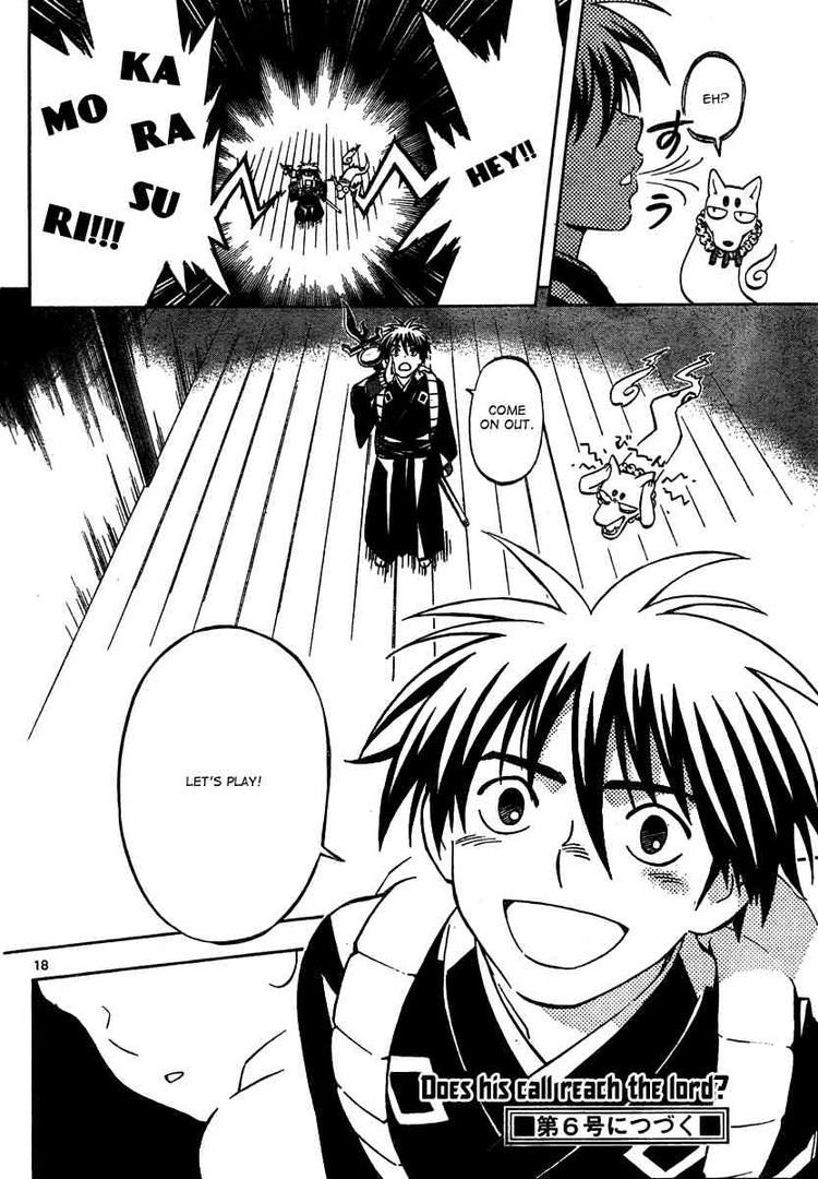Kekkaishi chapter 288 page 17