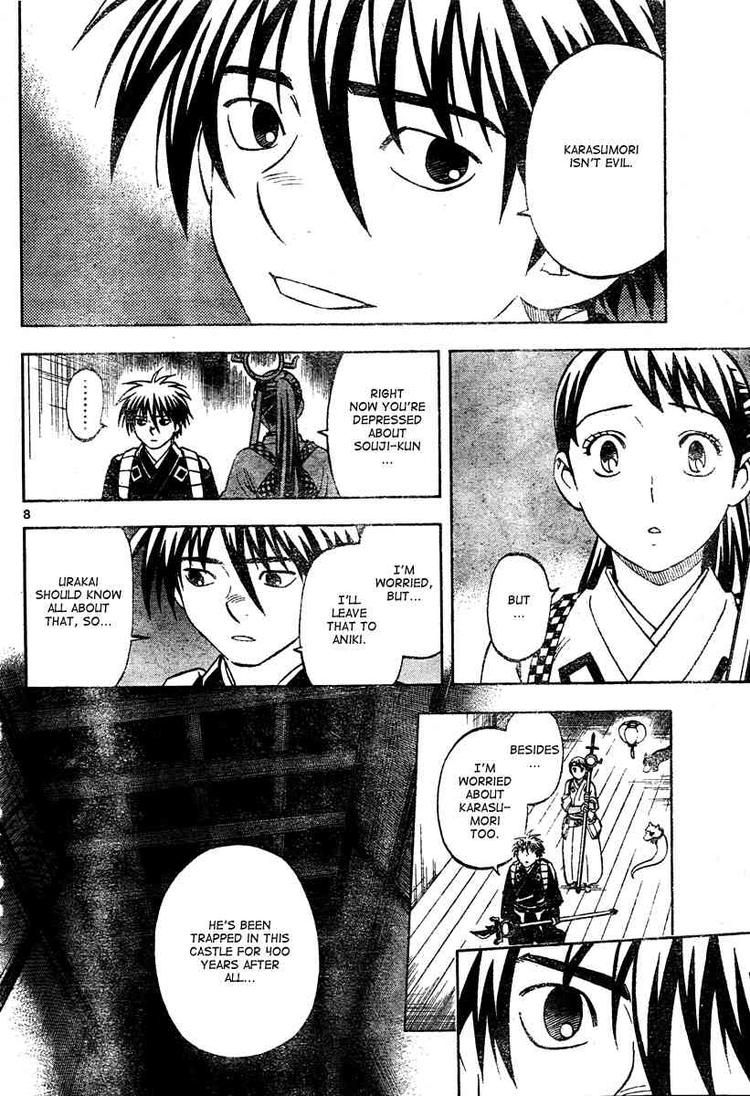 Kekkaishi chapter 289 page 7