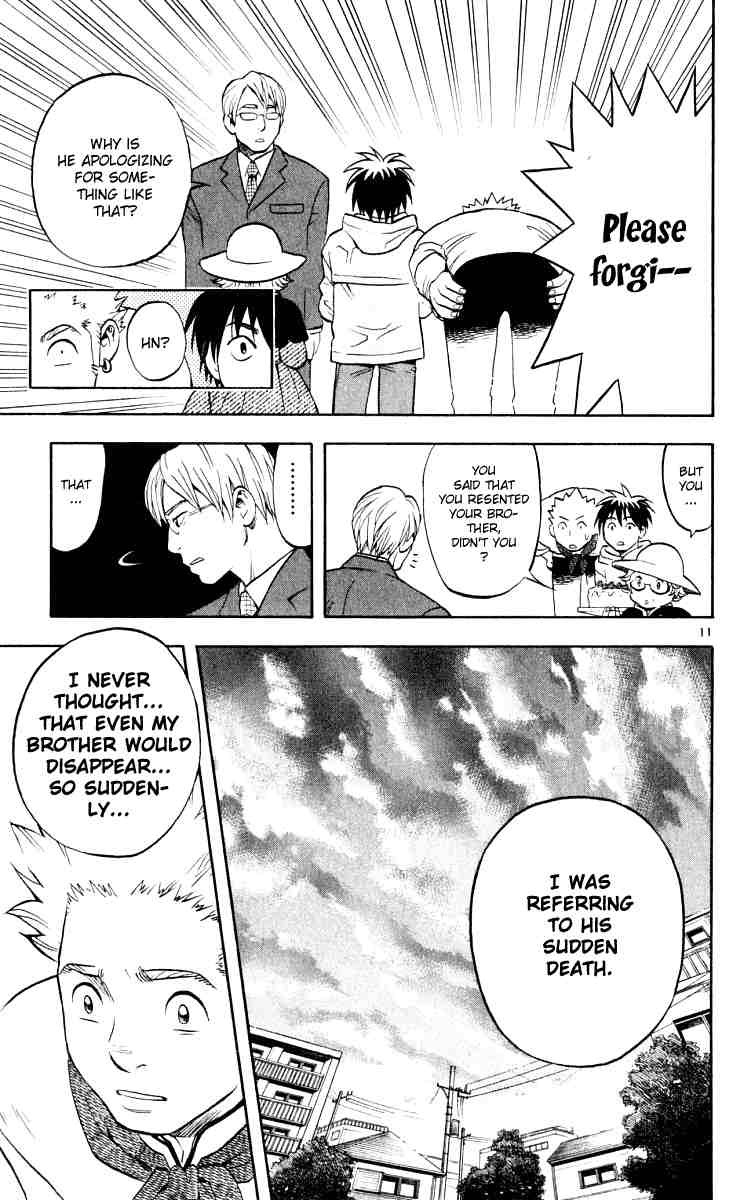 Kekkaishi chapter 29 page 10