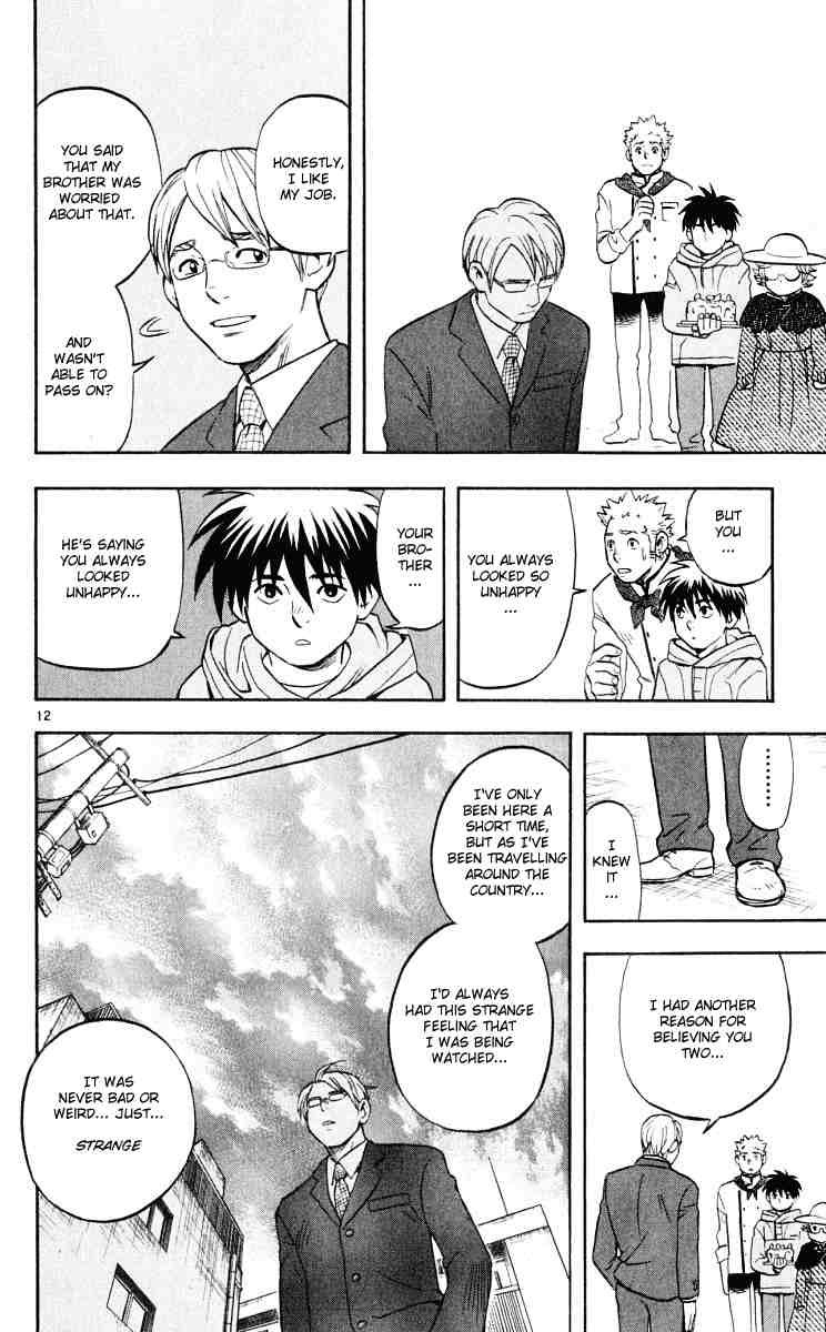 Kekkaishi chapter 29 page 11
