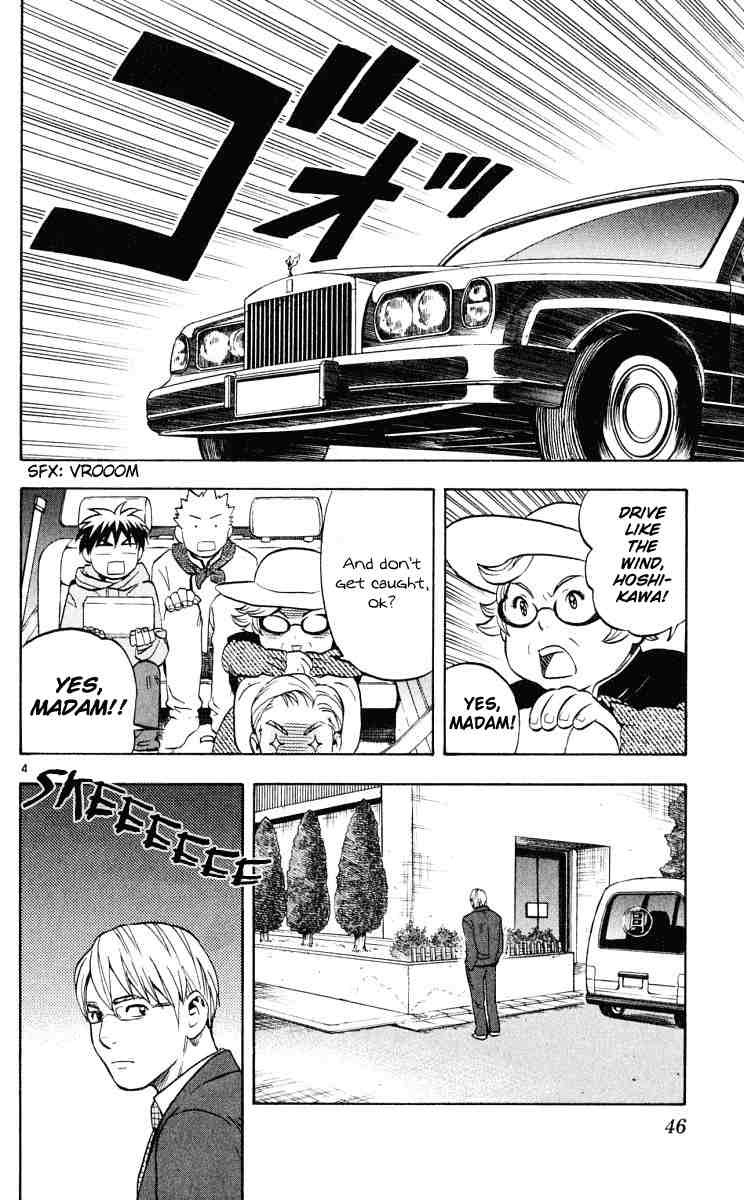 Kekkaishi chapter 29 page 3