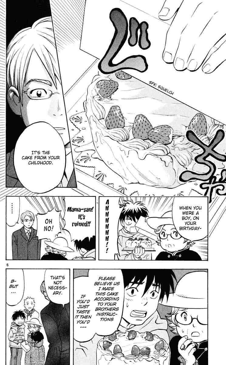 Kekkaishi chapter 29 page 5