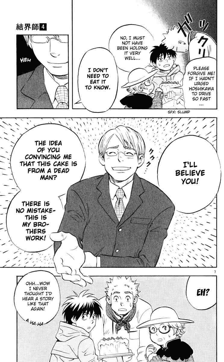 Kekkaishi chapter 29 page 6