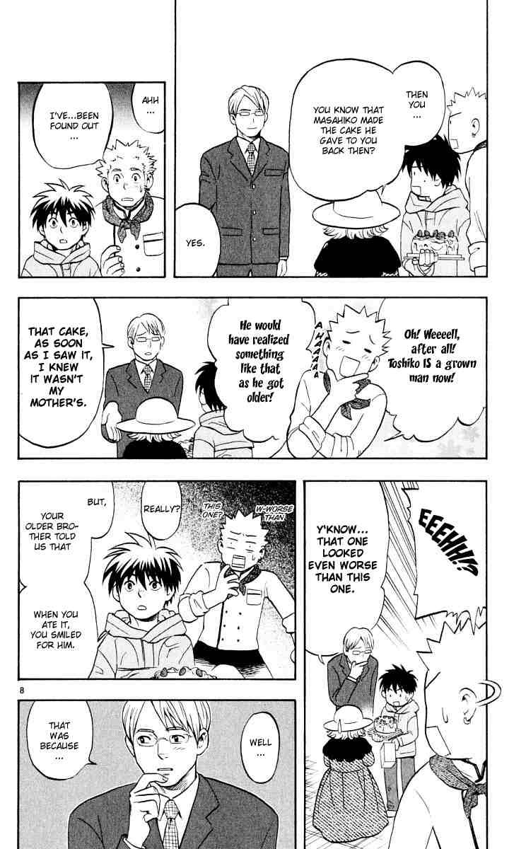 Kekkaishi chapter 29 page 7